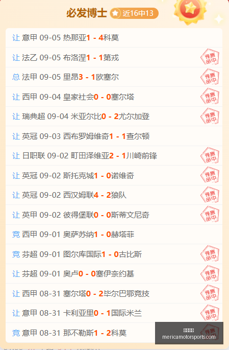 更新,新赛季战力,全面升级,博彩平台官网,博彩平台App,博彩平台下载,博彩平台登录,博彩平台