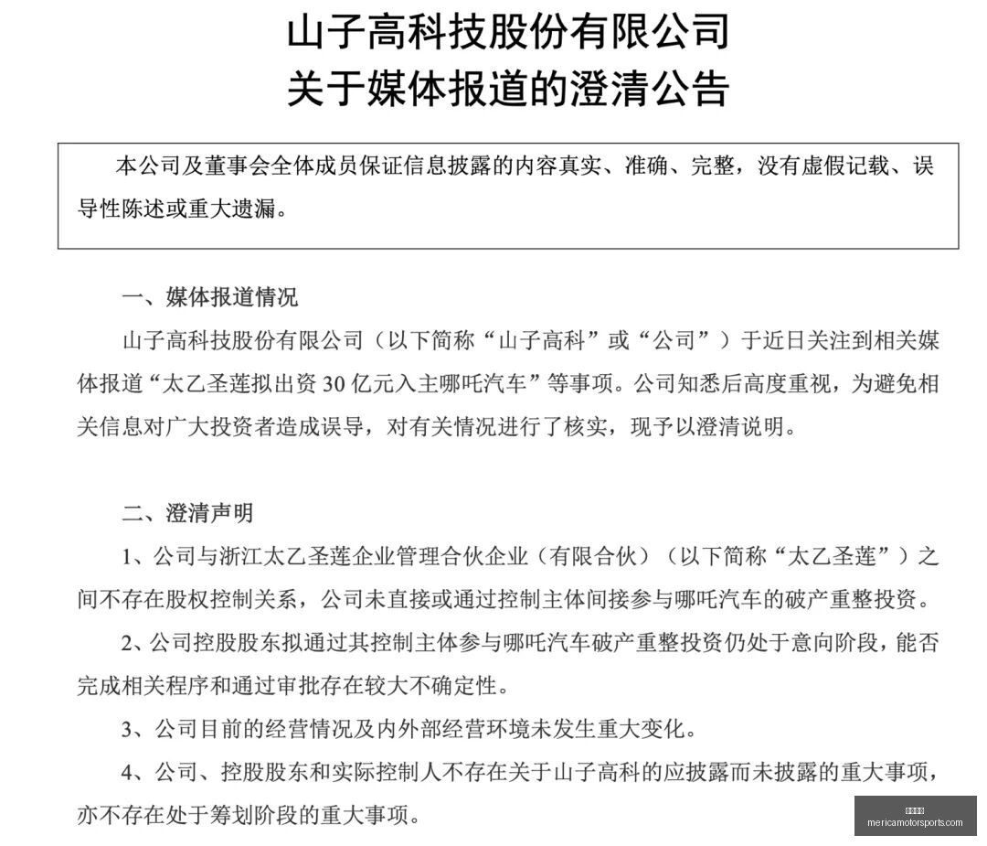 腾讯电竞馆,盛典开幕,品牌联袂共,博彩平台官网,博彩平台App,博彩平台下载,博彩平台登录,博彩平台