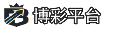 博彩平台