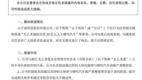 腾讯电竞馆盛典开幕，品牌联袂共筑电竞新篇章