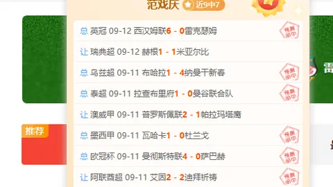 苏丹队客场激战莫桑比克，2战10胜7冠，2026最新战况